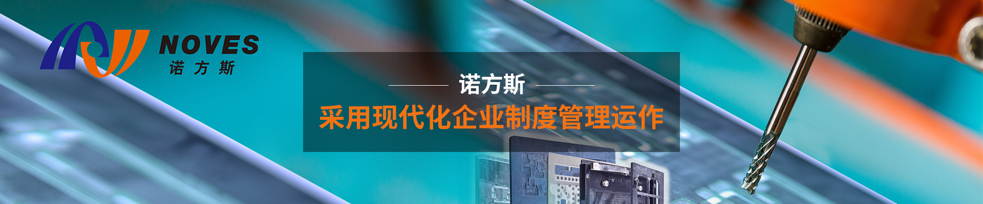 918博天堂新材料banner