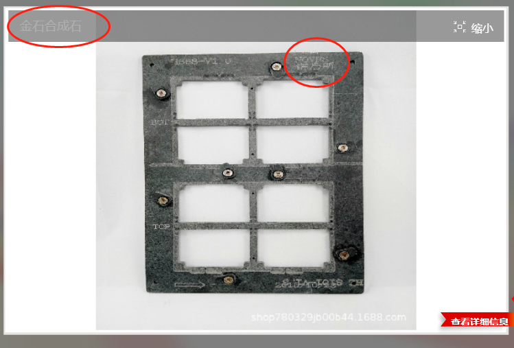 合成石厂家，合成石，耐高温合成石，合成石碳纤维板，东莞合成石厂家