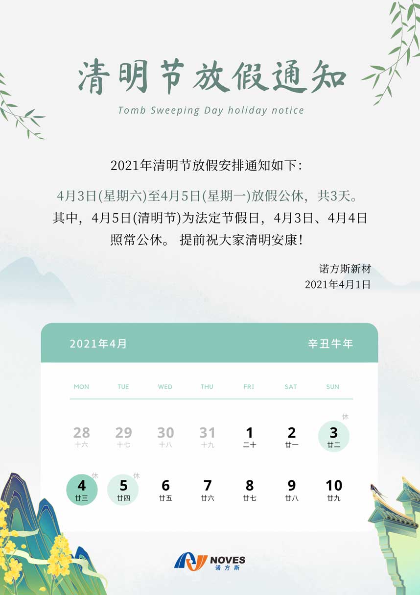 合成石厂家，东莞合成石厂家，碳纤维板厂家，耐高温合成石，合成石供应商