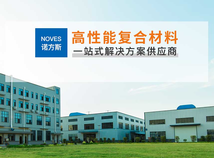 合成石厂家，东莞合成石厂家，碳纤维板厂家，耐高温合成石，合成石供应商