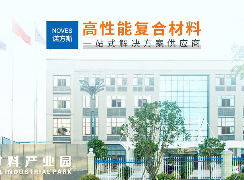 合成石厂家，东莞合成石厂家，碳纤维板厂家，耐高温合成石，合成石供应商